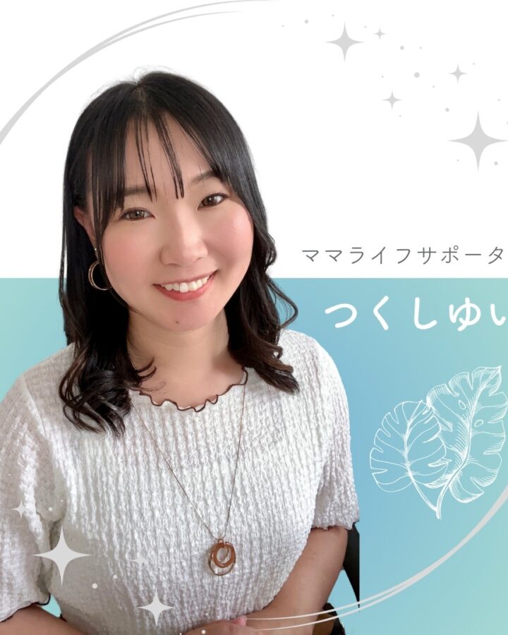 筑紫 結