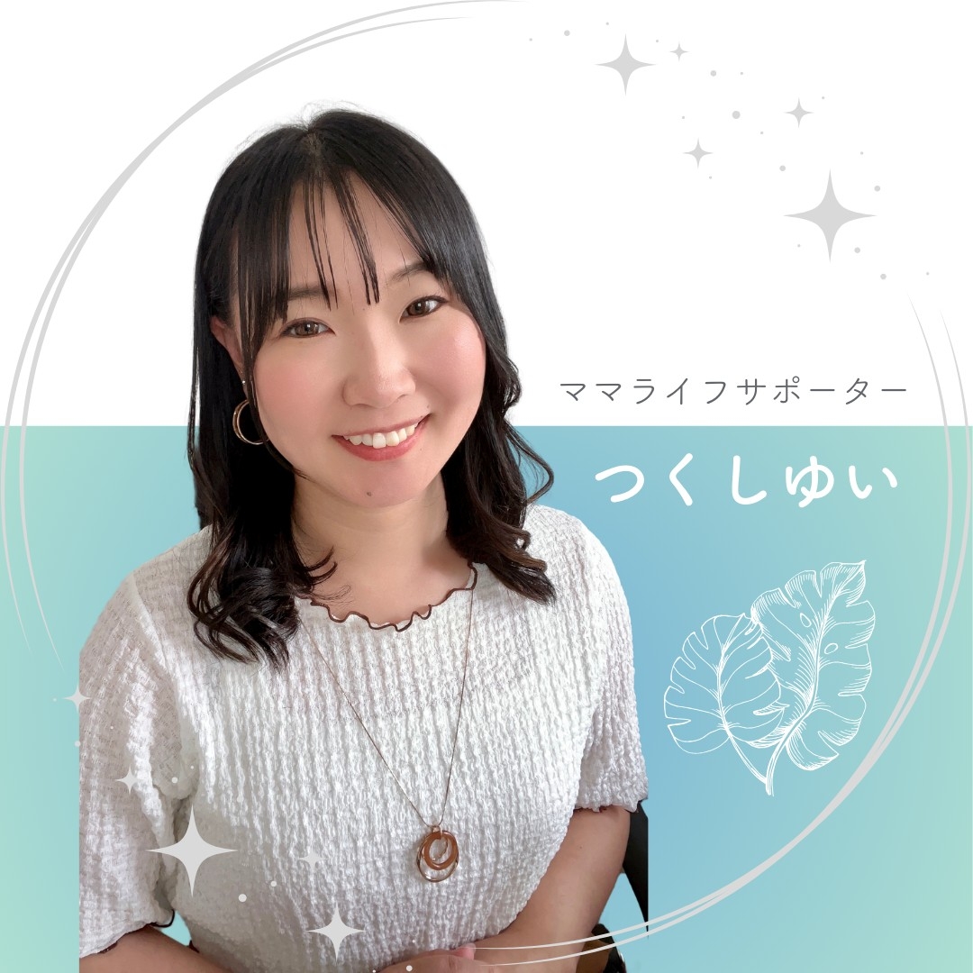 筑紫 結