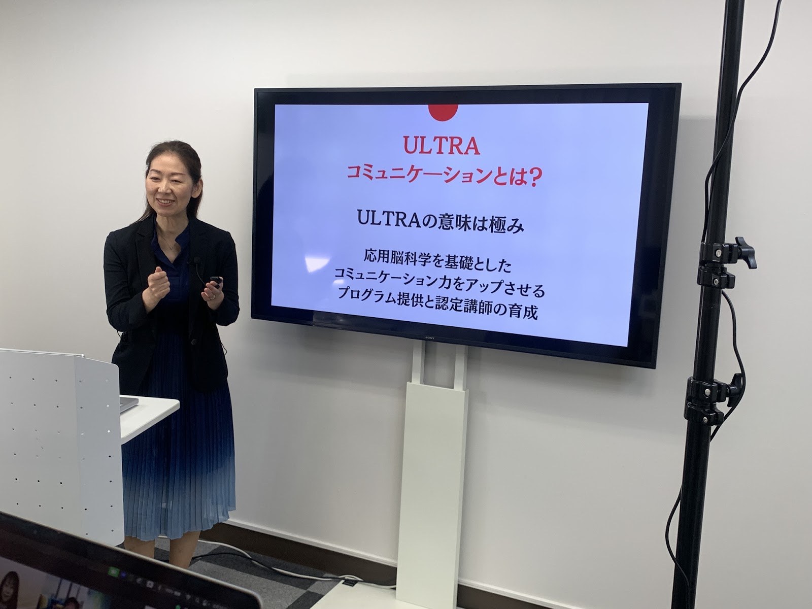 ULTRAコミュニケーション研修で講師が解説している様子